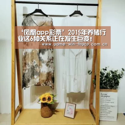 凤凰彩票官方app